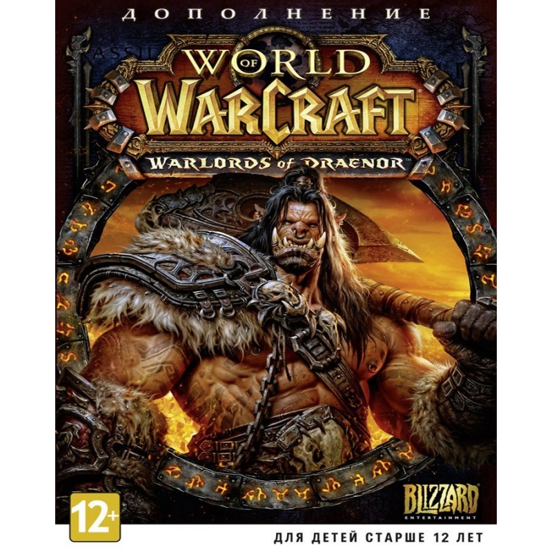 World of warcraft warlords of draenor системные требования