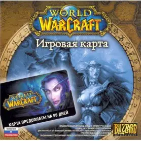 Тайм-карта World of Warcraft. 60 дней (PC)