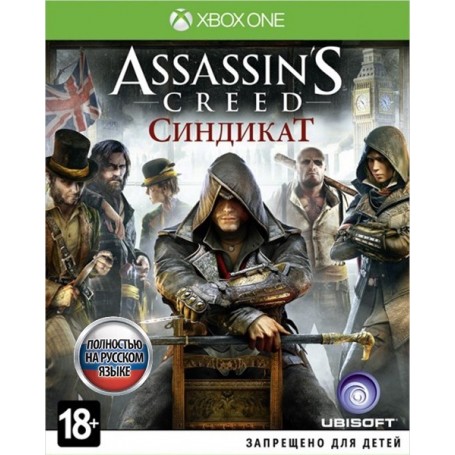 Assassin’s Creed Синдикат (Xbox One)