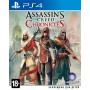 Assassin’s Creed Chronicles. Трилогия (PS4)