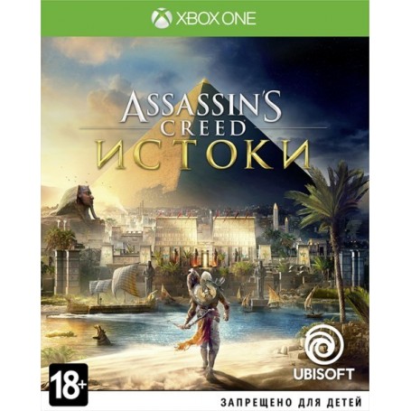Assassin's Creed Истоки (Xbox One)