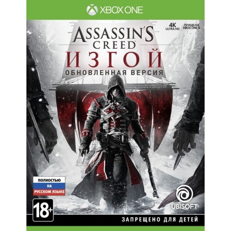 Assassin’s Creed Изгой. Обновленная версия (Xbox One)