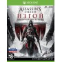 Assassin’s Creed Изгой. Обновленная версия (Xbox One)