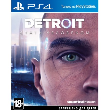 Detroit. Стать человеком (PS4)