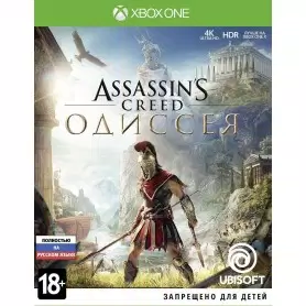 Assassin's Creed Одиссея (Xbox One)