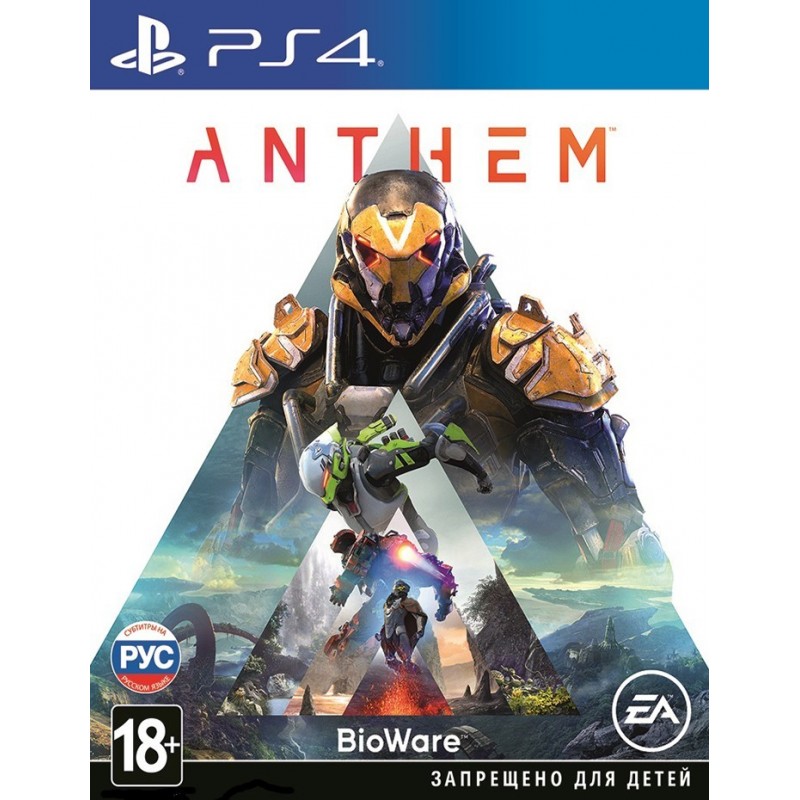 Anthem ps4 трофеи