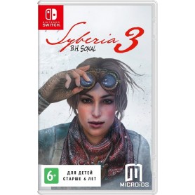 Сибирь 3 (Switch)