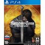 Kingdom Come: Deliverance (PS4)