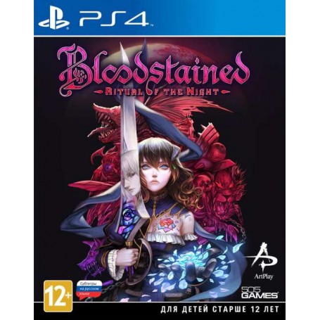 Bloodstained: Ritual of the Night (PS4)