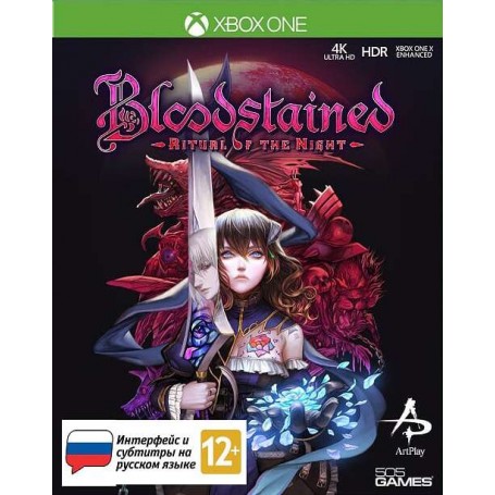 Bloodstained: Ritual of the Night (Xbox)
