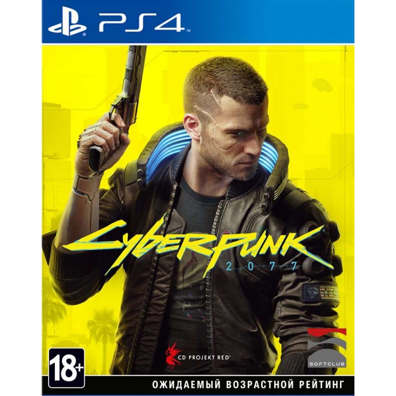 Cyberpunk 2077 купить код