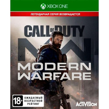 Call of Duty: Modern Warfare (Xbox)