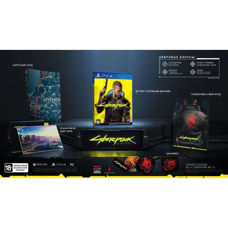 Коллекционное издание cyberpunk 2077 обзор