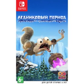 Ледниковый период: Сумасшедшее приключение Скрэта (Switch)