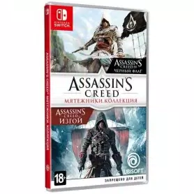 Assassin’s Creed: Мятежники. Коллекция Switch switch купить минск