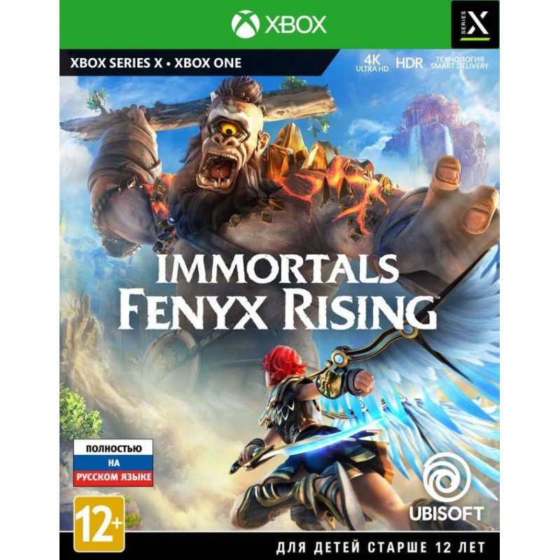 immortals fenyx rising xbox one immortals fenyx rising xbox one