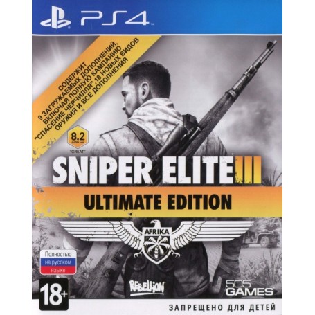 Sniper Elite 3. Ultimate Edition (PS4)