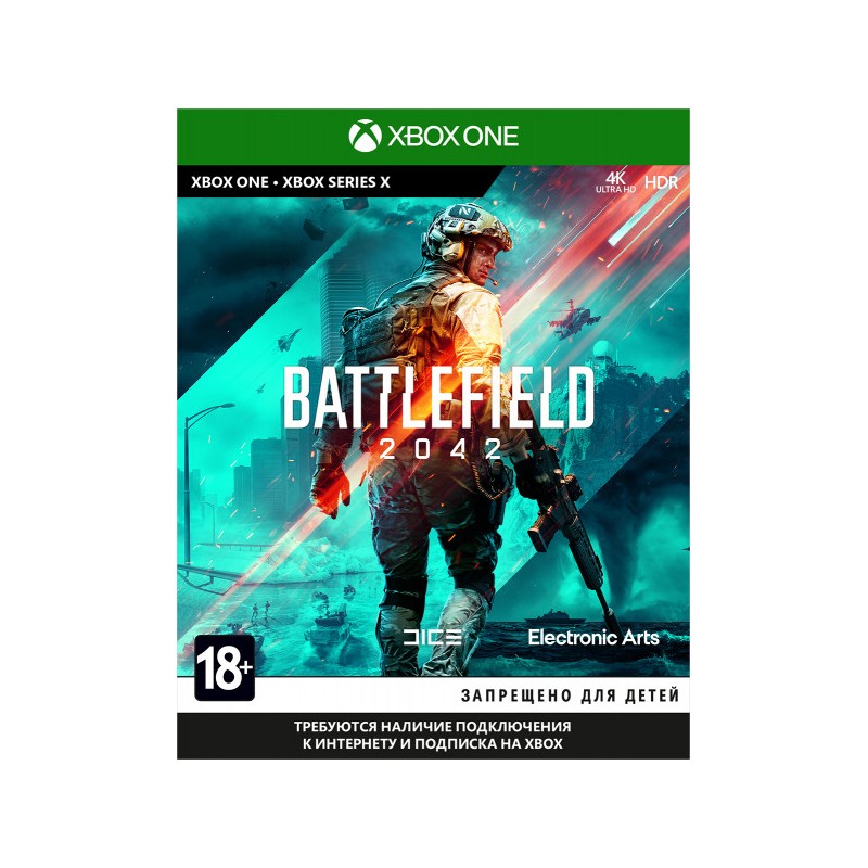 Battlefield 2042 купить для Xbox One 4316