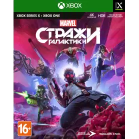 Стражи Галактики Marvel Xbox купить