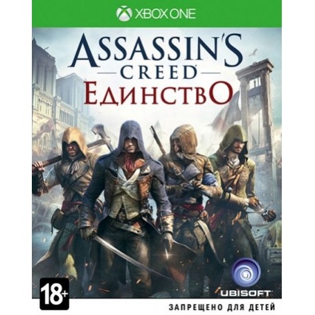 Assassin’s Creed Единство (Xbox One)