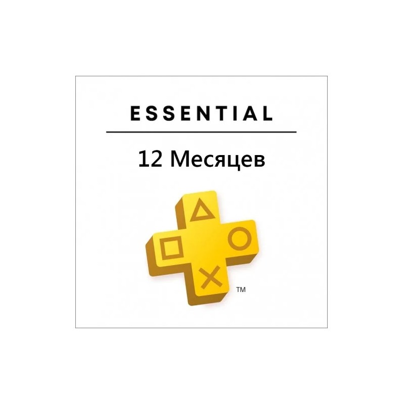 Essential ps. Подписка Extra PS Plus 1 month. PLAYSTATION Plus Essential. PS Plus. Подписка ПС плюс Турция.