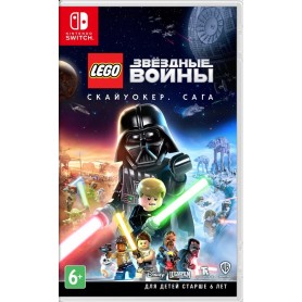 LEGO Звездные Войны: Скайуокер Сага (Switch)