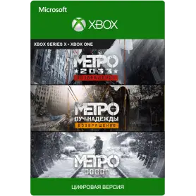 Metro Saga Bundle купить