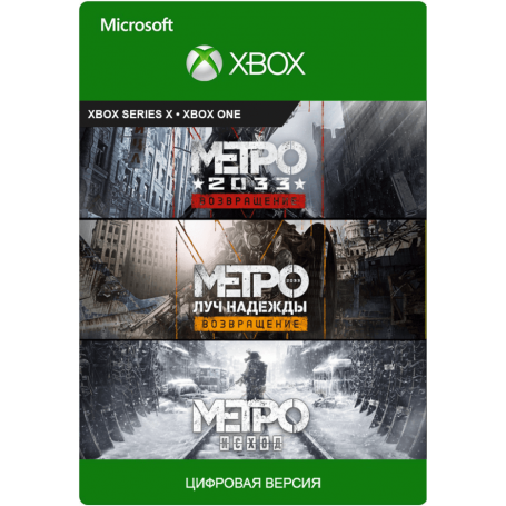 Metro Saga Bundle (Xbox)