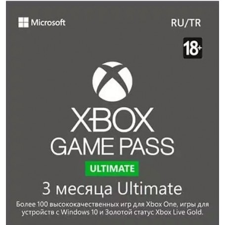 Xbox Game Pass Ultimate 3 месяца Продление