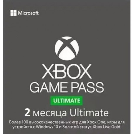 Xbox Game Pass Ultimate 2 месяца. Новый аккаунт