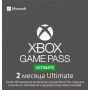 Xbox Game Pass Ultimate 2 месяца. Новый аккаунт