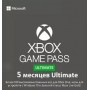 Xbox Game Pass Ultimate ≈ 5 месяцев