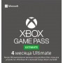 Xbox Game Pass Ultimate 4 месяца. Новый аккаунт