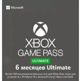 Xbox Game Pass Ultimate ≈ 6 месяцев
