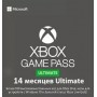 Xbox Game Pass Ultimate 14 месяцев. Новый аккаунт