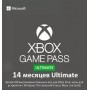 Xbox Game Pass Ultimate 14 месяцев