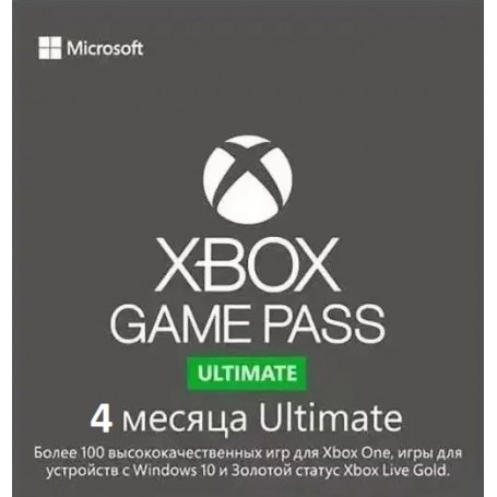 Xbox Game Pass Ultimate 4 месяца