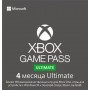 Xbox Game Pass Ultimate 4 месяца