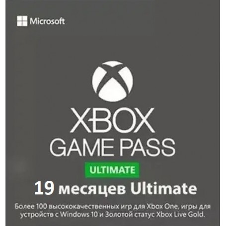 Xbox Game Pass Ultimate 19 месяцев