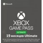 Xbox Game Pass Ultimate 19 месяцев