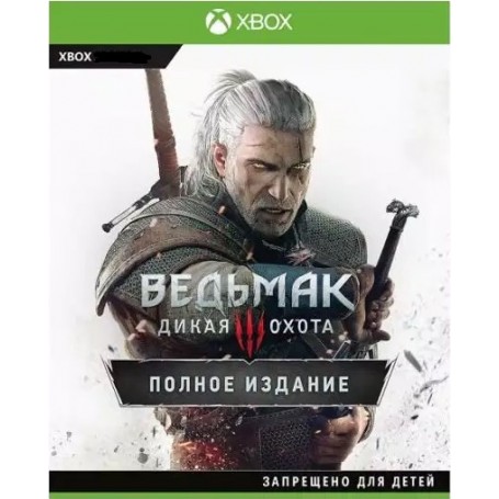 Ведьмак 3: Дикая охота. Полное Издание (Xbox)