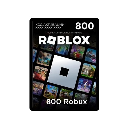 Roblox Карта оплаты 800 Robux