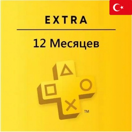 PlayStation Plus Extra 12 месяцев (Турция)