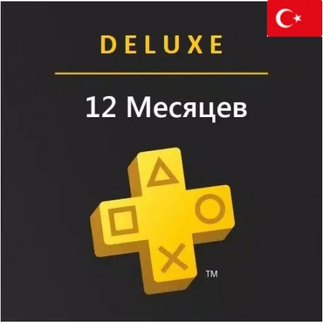 PlayStation Plus Deluxe 12 месяцев (Турция)