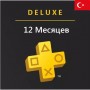 PlayStation Plus Deluxe 12 месяцев (Турция)