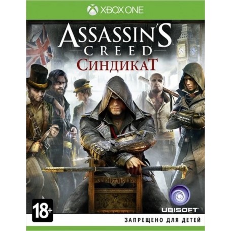 Assassin’s Creed Синдикат (Xbox)
