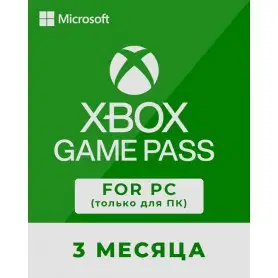 Xbox Game Pass для PC купить