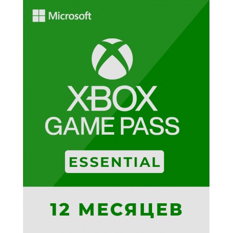 Xbox Game Pass Essential (Core) 12 месяцев