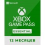 Xbox Game Pass Essential (Core) 12 месяцев
