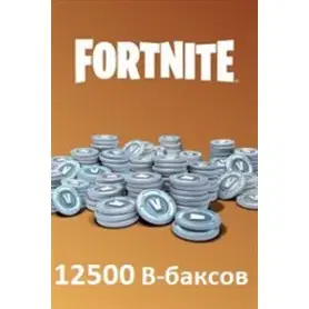 Fortnite - 12500 V-Bucks купить в Минске. Беларусь